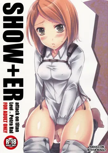 (C84) [JUDGEMENT (Shino)] SHOW+ER (Shingeki no Kyojin) [Spanish] [Mr. Nugget] manga cover