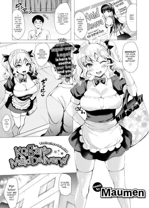 Kogal Maid Delivery manga cover