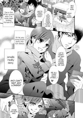 Plug-in Hybrid manga cover