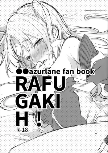 [okmgmk (Nakayama)] RAFUGAKI H! (Azur Lane) manga cover