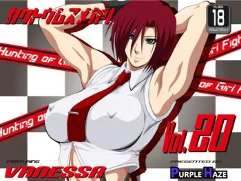 [PURPLE HAZE (Lime)] Kakutou Musumegari Vol. 20 Vanessa Hen (King of Fighters) manga cover