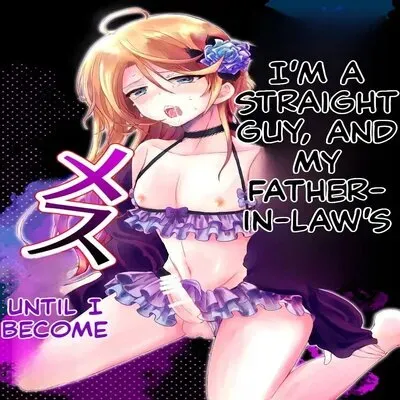 Straight Guy Me Becomes My Father-in-Law's Woman [Yaoi] [Original] manga cover