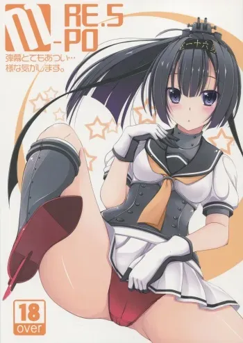 (C87) [MaHoLa (Tomosuke)] M-REPO 05 (Kantai Collection -KanColle-) manga cover