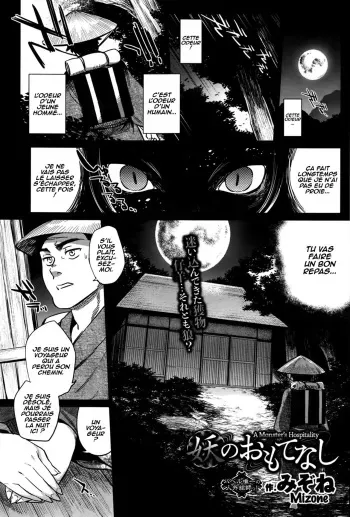 [Mizone] Ayakashi no Omotenashi | A Monster's Hospitality (COMIC BAVEL 2016-08) [French] [O-S] manga cover