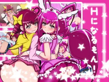 [Suigin Cigarette] H ni Naru mon! (Smile Precure!) manga cover