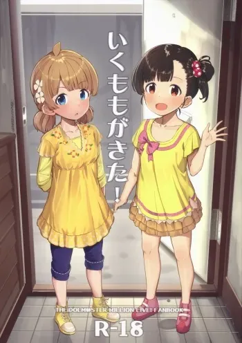 (C101) [Gekirou Director (Yoshika)] Iku Momo ga Kita! (THE IDOLM@STER MILLION LIVE!) manga cover