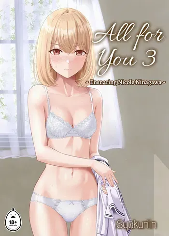 [Syukurin] Kimi ga Tame. 3 ~Ninagawa Nicole Rouraku Hen~ | 널 위해서. 3 ~니나가와 니콜 농락편~ [Decensored] manga cover