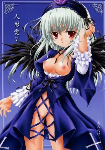 (C71) [Ikaruganomiya (Umayadono Ohji)] Ningyou Ai 7 ~Pygmalion Complex VII~ (Rozen Maiden) manga cover