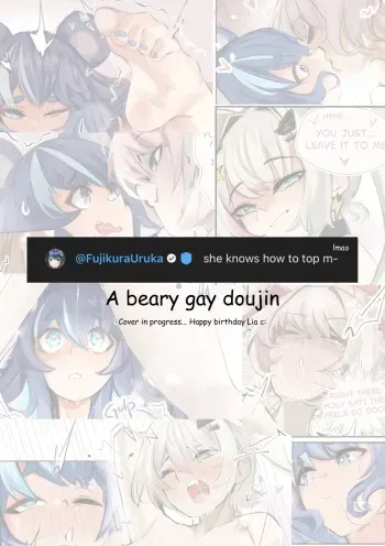 A Beary Gay Doujin - Lia x Uruka manga cover