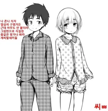 [Ayato Ayari] Kimi wa Marude Onnanoko (Koushoku Shounen Vol. 08) [Korean] [SSIBB] [Digital] manga cover