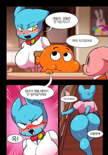 [wherewolf] Lewd World of Nicole (The Amazing World of Gumball) manga cover