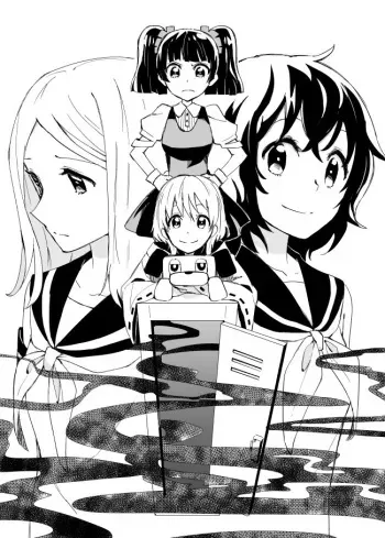 [みずあそう] おはらいや manga cover
