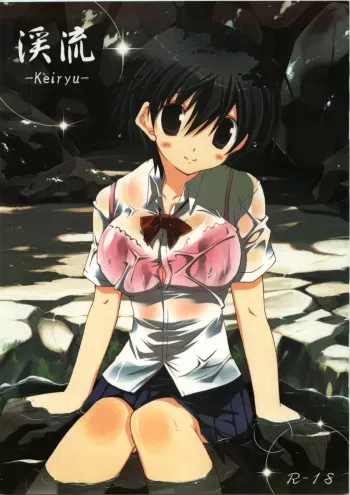 (C74) [Takanaedoko (Takanae Kyourin)] Keiryu manga cover