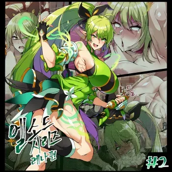 [lestart] ELSWORD Series <2#RENA Anemos> (Elsword) manga cover