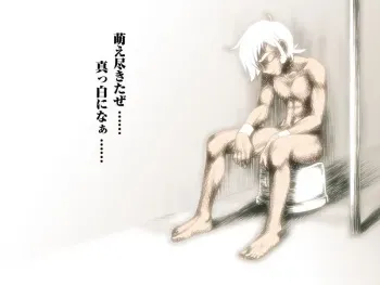 [FlyingShine Kuro] Omana 2 Omaenchi Moeteruzo manga cover