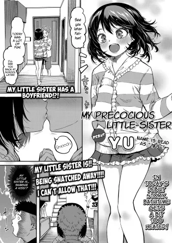 Omasena Imouto | My Precocious Little-Sister manga cover