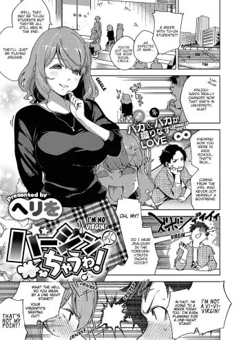 Virgin Chauwa! | I'm No Virgin! manga cover