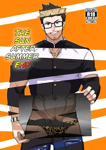 [PULIN Nabe (kakenari)] Natsu Akete Hi - The Sun after summer end [ENG] manga cover