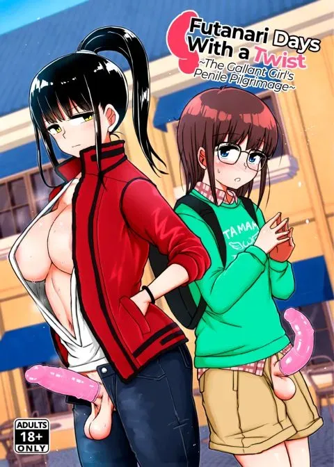 Futanari Days With a Twist manga cover