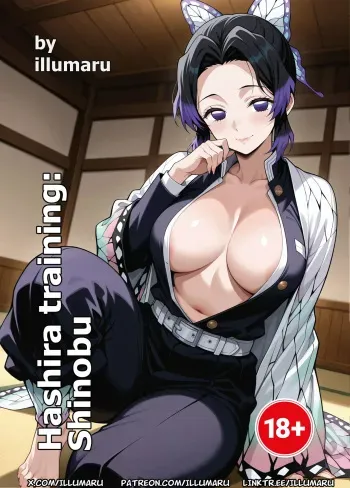 Hasira training: Shinobu manga cover