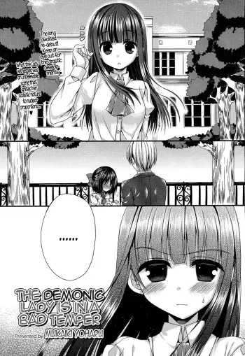 Kichiku Ojou-sama wa Gokigen Naname | The Demonic Lady Is In A Bad Temper manga cover