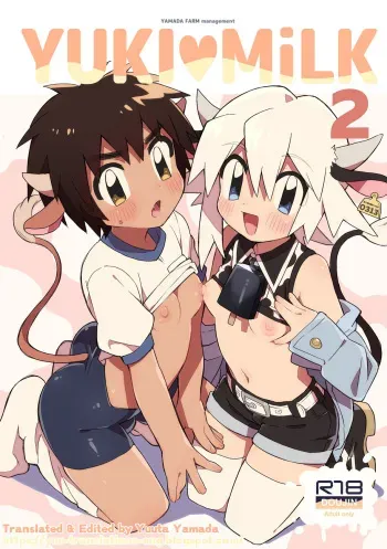 YUKIMILK 2 manga cover