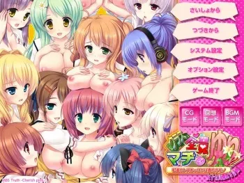 [MBS TRUTH -Cherish Pink-] Class Zenin Maji de Yuri?! ～Watashi-tachi no Les Oppai wa Anata no Mono ･ Joshi Zenin Shiofuki Keikaku～ manga cover