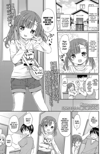 [Rico] KawaErorikko ni Aorarete | Getting Riled Up By A Cute-Erotic-Loli (COMIC LO 2022-02) [English] {Mistvern} [Digital] manga cover