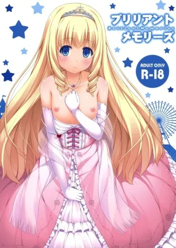 (C87) [Fujiya (Nectar)] Brilliant Memories (Amagi Brilliant Park) manga cover