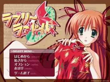 [Escude] Lovely Love Doll manga cover