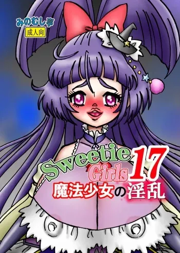 Sweetie Girls 17 ~Mahou Shoujo no Inran~ manga cover