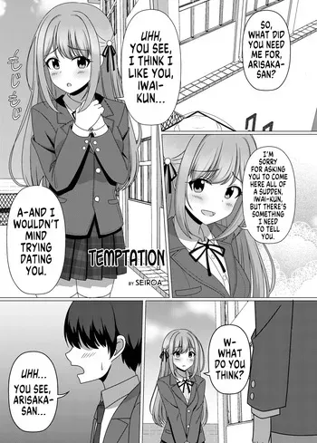 [Hyoui Lover (Seiroa)] Temptation (Hyoui Catalog ~Onna no Karada ga Nottorare Makuru Godou Hon~) [English] [GTF] manga cover
