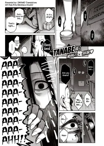 Sono Kanrinin-san, Inki ni Tsuki manga cover