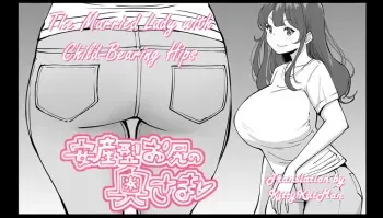 A dirty wife who explores the erogenous zones of a virgin boy❤ echiechi na hitodzuma ni seikantai wo sagurareru doutei-kun❤ manga cover