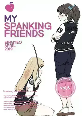 [Eingyeo] My Spanking Friends (2019-04) [Japanese] manga cover
