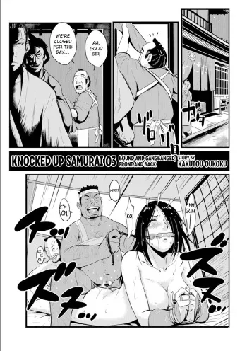 [Kakutou Oukoku] Harami samurai 03 ~Shibararete Mae mo Ushiro mo Rinkan sarete~ | Knocked Up Samurai 03 Bound and Gangbanged, Front and Back (WEB Ban COMIC Gekiyaba! Vol. 108) [English] [Apricot Jam] manga cover
