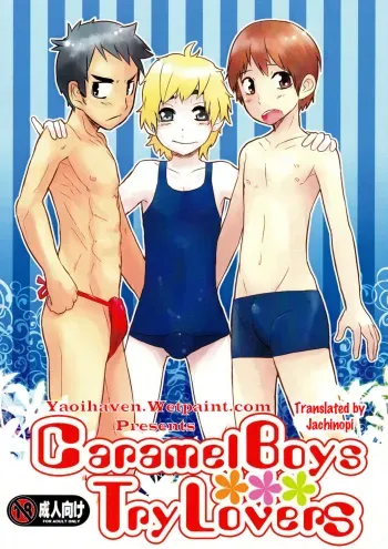 Caramel Boys Try Lovers manga cover