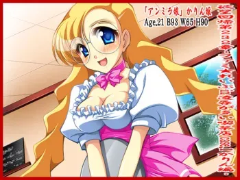 [Nightmare Express -Akumu no Takuhaibin-] Yokubou Kaiki dai 232 shou - Fami★ Rape in Ryoujoku ga ooi Kissaten Case 1 Karin-hen - (Viper) manga cover