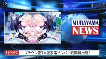 [MAG Kan (v-mag)] Cheery Pink is defeated by a CRT fighter manga cover
