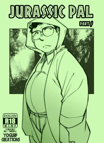 [YogurP] Jurassic Pal 1 (ESP) manga cover