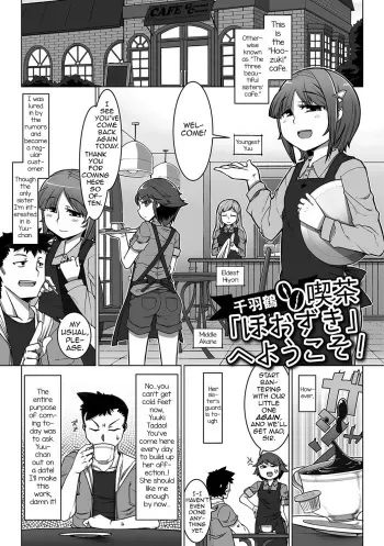 [Senbazuru] Kissa "Hoozuki" e Youkoso! (Gekkan Web Otoko no Ko-llection! S Vol. 10) [English] [mysterymeat3] [Digital] manga cover