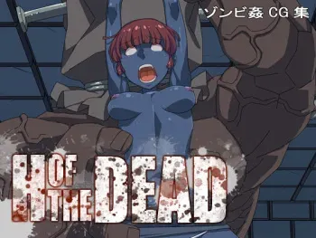 [alansmithee] H OF THE DEAD (Highschool of the Dead) manga cover
