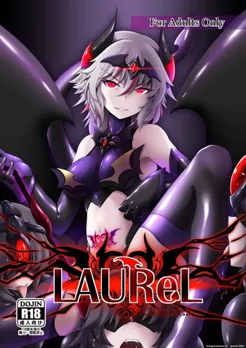 [Daraku Shoukai (Kuzuha Pote)] LAUReL 3 [Digital] (SCANMTL) manga cover