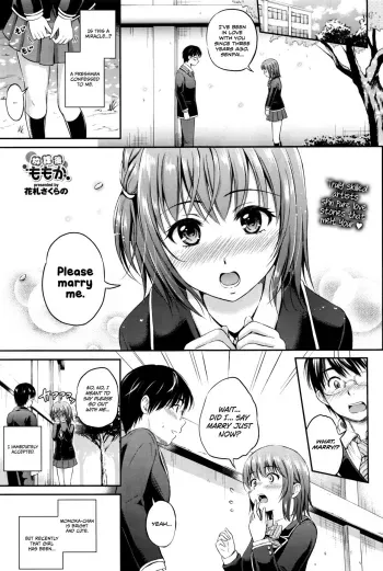 Houkago Momoka | Momoka After School manga cover
