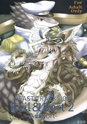 (COMITIA97) [MAD-PUPPY, Erdelied (Date Natsuku, Nenemaru)] BEAST TRACKS 05 Keil&Bert 2 -Antwort- [Korean] [호접몽] [Incomplete] manga cover