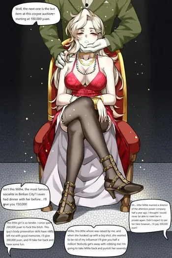 [Wushui] Auction of a Socialite's Remains (EN Translation) manga cover
