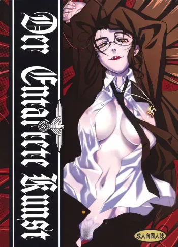 Der Entartete Kunst manga cover
