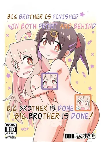[BBB-Extra (Chuushin Kuranosuke)] Onii-chan wa Mae mo x Ushiro mo Oshimai ni Narimashita! (Onii-chan wa Oshimai!) [English] manga cover