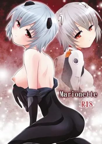 [inspi. (Izumi Rin)] Marionette (Neon Genesis Evangelion) [Digital] manga cover