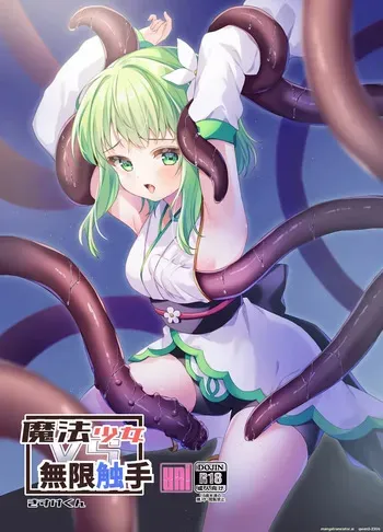 [uniuni (Kisuke-kun)] Mahou Shoujo VS Mugen Shokushu [English] [SCANMTL] manga cover